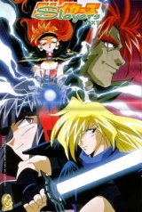 BUY NEW slayers - 44586 Premium Anime Print Poster